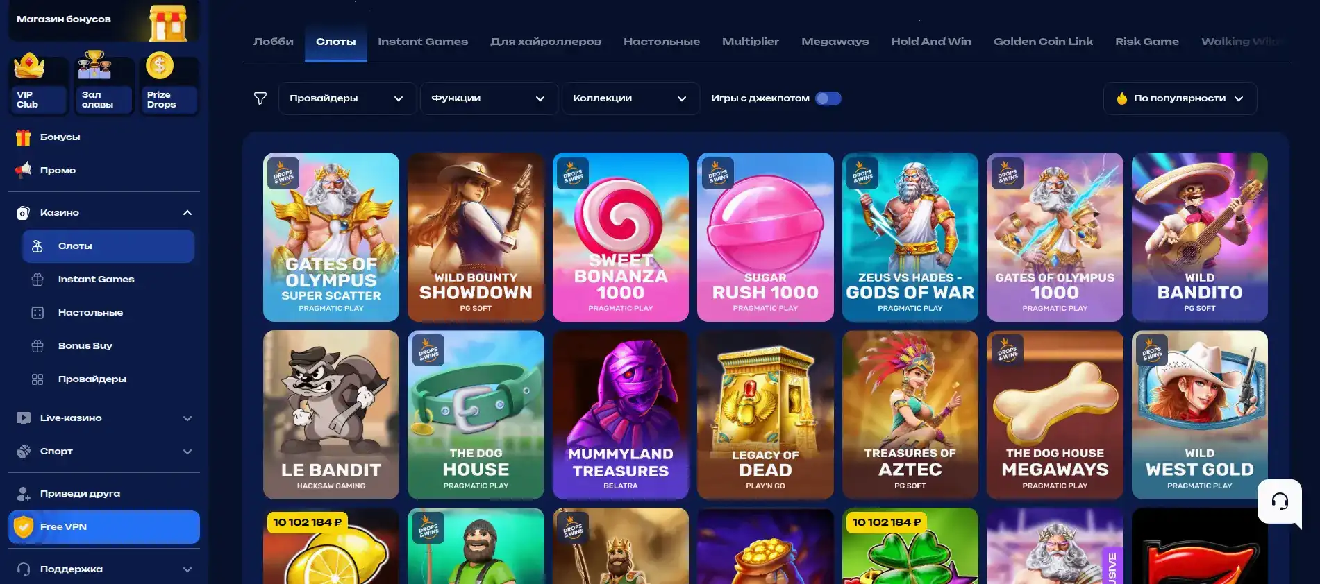 Демонстрация игрового процесса в Pharaon casino